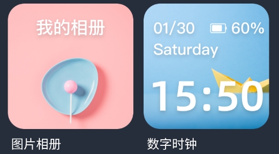 桌面主题君图2