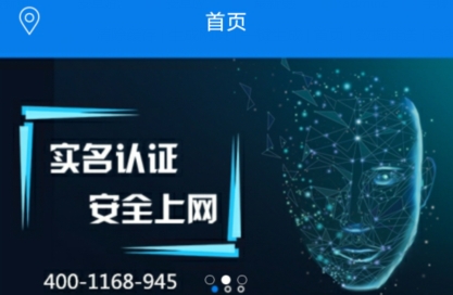 AI身份通图2