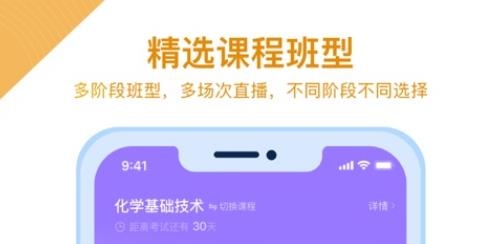 铋过app图2