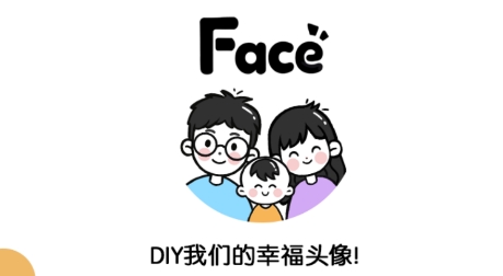 DIY头像图2