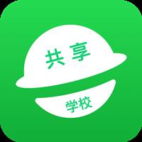 学习部落共享学校app手机安卓版下载